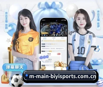 必一体育官方网站的故事 - 体育资讯内容服务